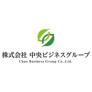 株式会社中央ビジネスグループ