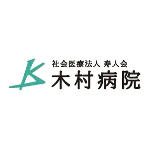寿人会