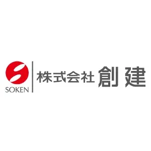 株式会社創建